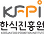 Korean Food Promote Institute (KFPI)