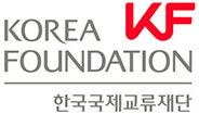 Korea Foundation for International Culture Exchange