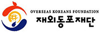 Overseas Koreans Fondation